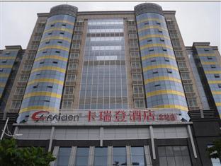 Carriden Hotel Шънджън Екстериор снимка